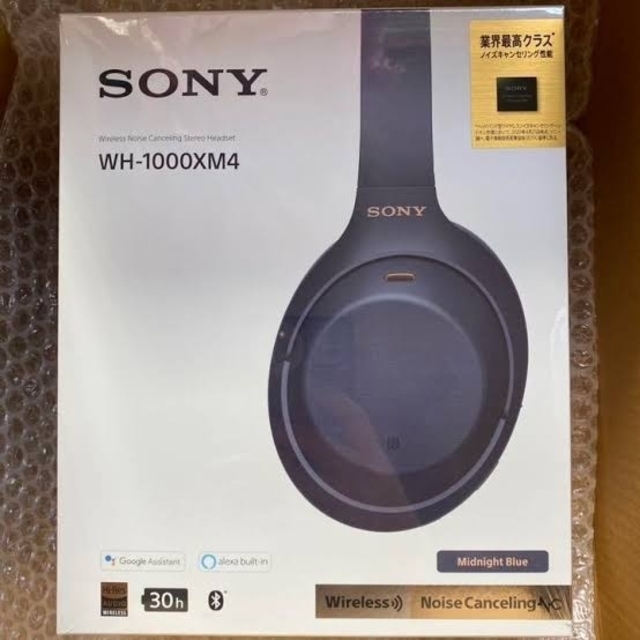 未発売カラー★Sony WH-1000XM5 ミッドナイトブルー 新品未開封