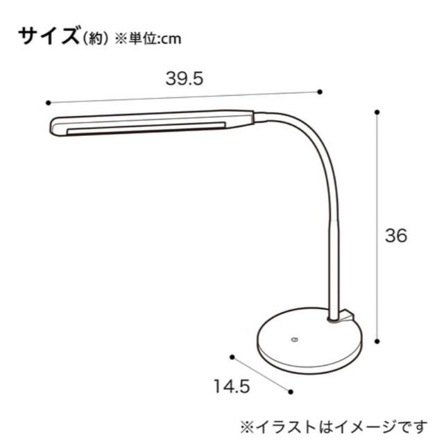 ニトリ(ニトリ)のLEDデスクライト　ホワイト　ニトリ インテリア/住まい/日用品のライト/照明/LED(テーブルスタンド)の商品写真