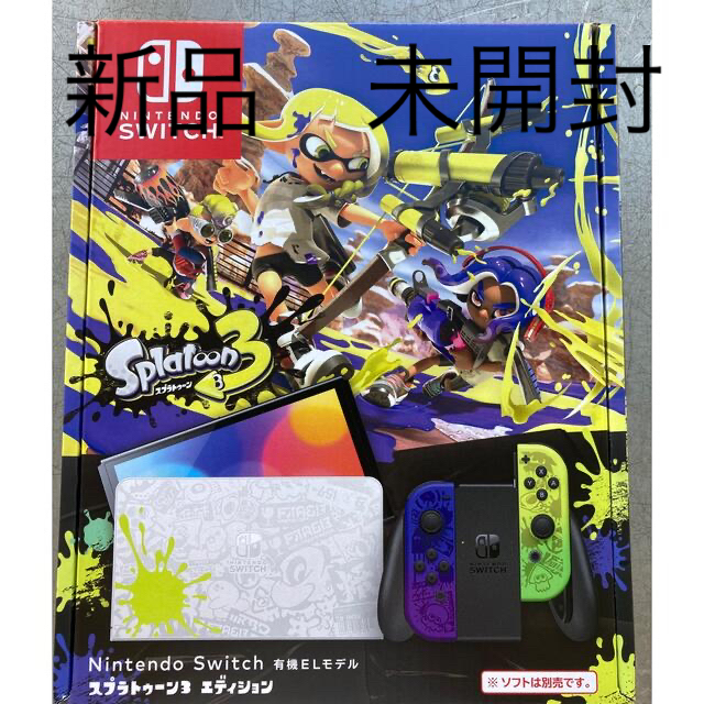 switch スプラトゥーン3エディション　本体　新品