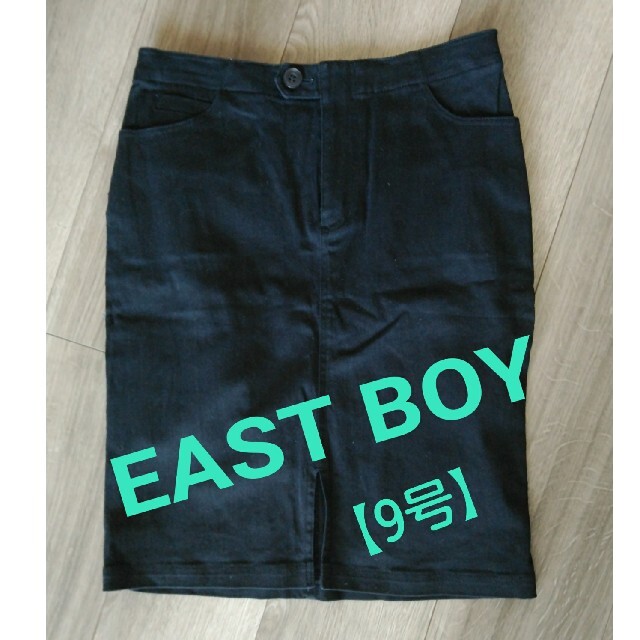 EASTBOY(イーストボーイ)のEAST BOY　イーストボーイ　スカート　ブラック　サイズ9 レディースのスカート(ひざ丈スカート)の商品写真