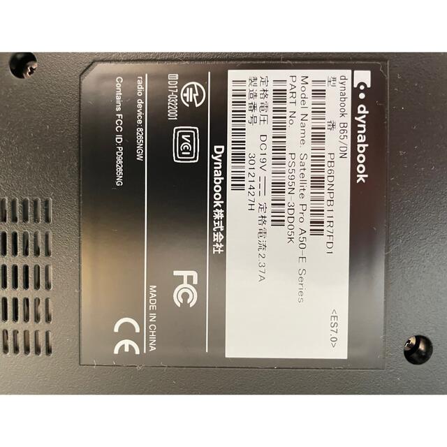 東芝、DynabookPC - ノートPC