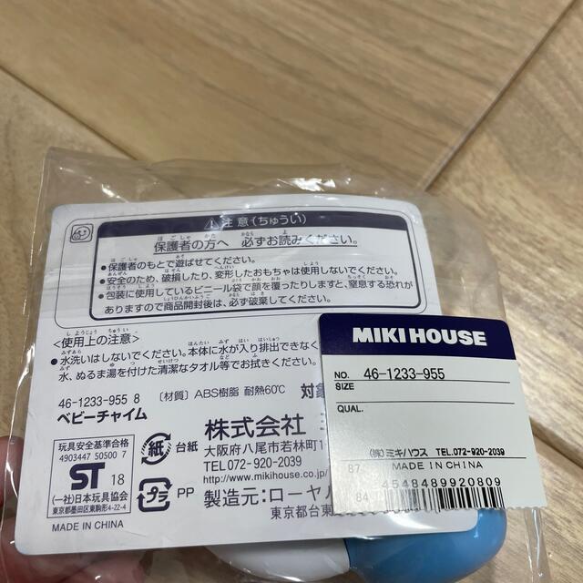 mikihouse(ミキハウス)のヒーロー様予約【未開封】ミキハウス おもちゃ キッズ/ベビー/マタニティのおもちゃ(がらがら/ラトル)の商品写真