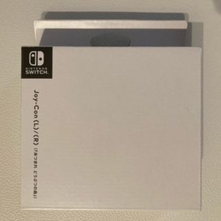 ニンテンドースイッチ(Nintendo Switch)のJoy-Con(L)/(R) あつまれどうぶつの森　新品　ジョイコン(その他)