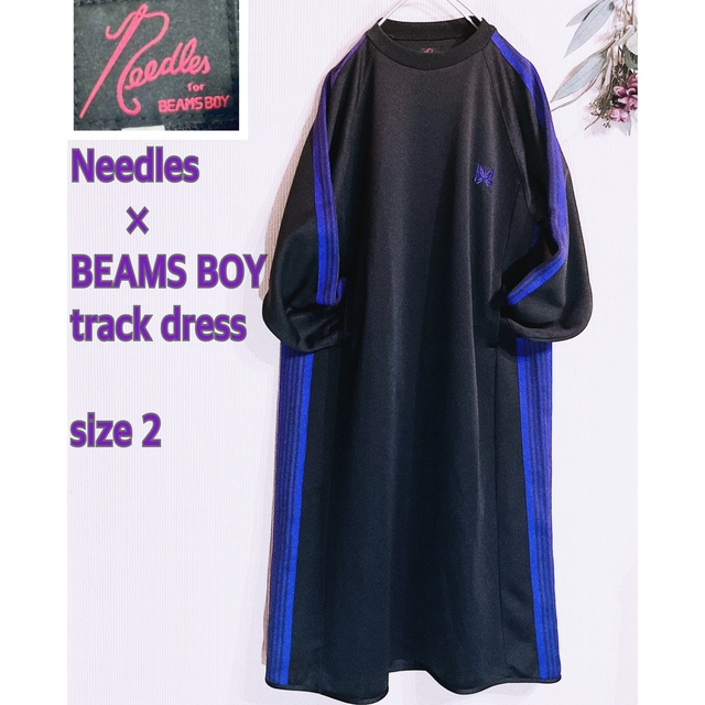 美品♥︎︎needles×BEAMSBOYニードルズトラックドレスワンピース別注 | フリマアプリ ラクマ