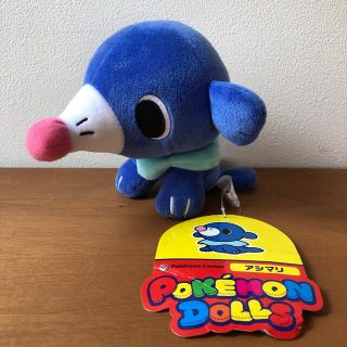 ポケモン(ポケモン)のポケモン ポケモンドールズ アシマリ(ぬいぐるみ)