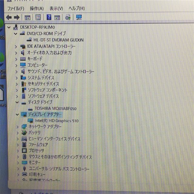 ノートPC 富士通 A576/S 8GB 500GB RW Windows11