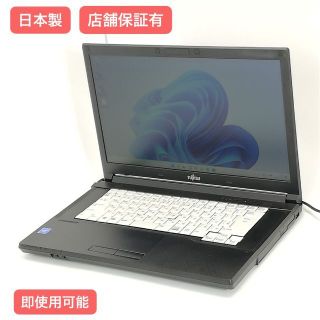 ノートpc 富士通 A576/S 8GB 500GB RW Windows11