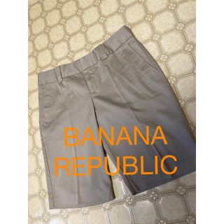 バナナリパブリック(Banana Republic)のBANANA REPUBLIC ハーフパンツ(ハーフパンツ)