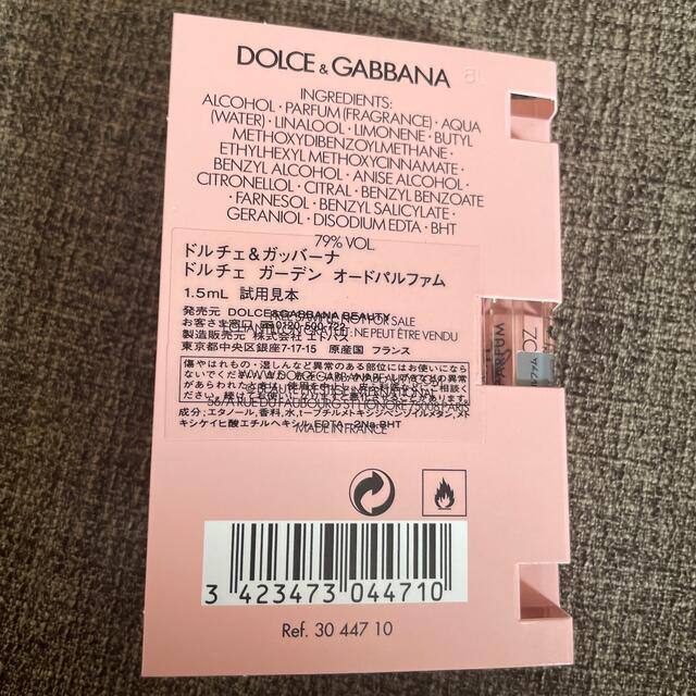 DOLCE&GABBANA(ドルチェアンドガッバーナ)のドルチェ&ガッバーナ コスメ/美容の香水(その他)の商品写真
