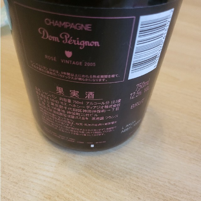 Dom Pérignon(ドンペリニヨン)のドンペリルミナス　ロゼ　光るボタン付き 食品/飲料/酒の酒(シャンパン/スパークリングワイン)の商品写真