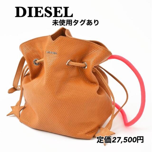 100%正規品 ディーゼル 【未使用】DIESEL - DIESEL レザー巾着 牛革製 ...