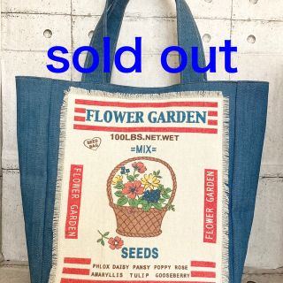 SOLD OUT(バッグ)