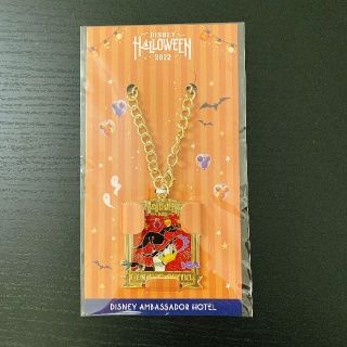 ディズニー アンバサダーホテル エンパイア・グリル デイジー チャーム(キャラクターグッズ)