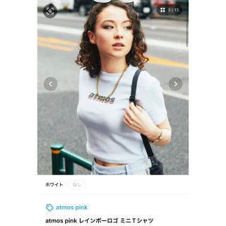 アトモスピンク(atmos pink)の♡atmos pink♡ レインボーロゴ ミニTシャツ(Tシャツ(半袖/袖なし))