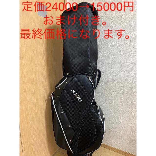 DUNLOP(ダンロップ)のゼクシオ  キャディバック  おまけ付き スポーツ/アウトドアのゴルフ(バッグ)の商品写真