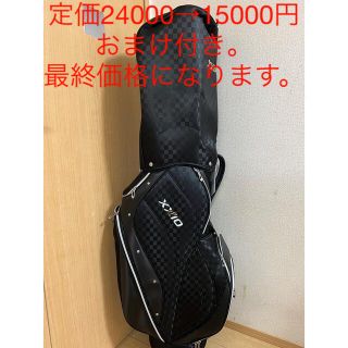 ダンロップ(DUNLOP)のゼクシオ  キャディバック  おまけ付き(バッグ)