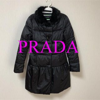 プラダ(PRADA)のプラダ　リアルファー付き　ダウンコート(ダウンコート)