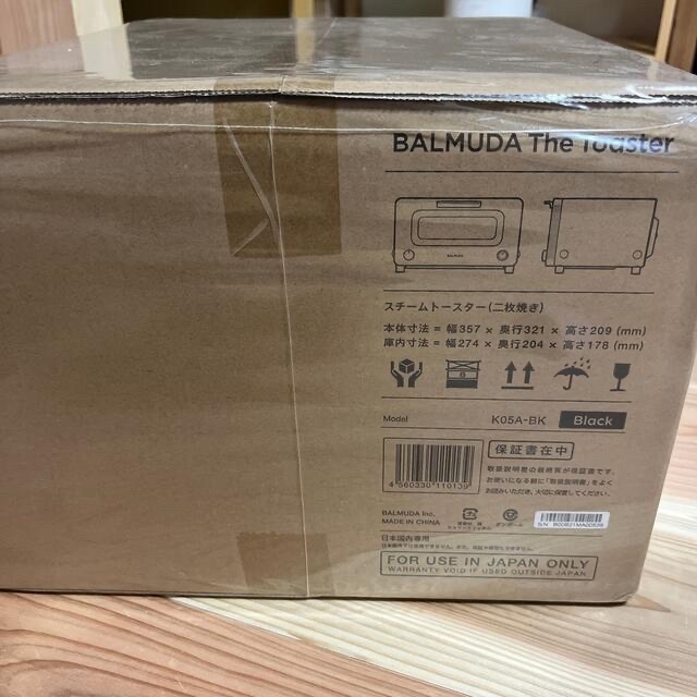 新品未使用（未開封）BALMUDA The Toaster K05A-BK