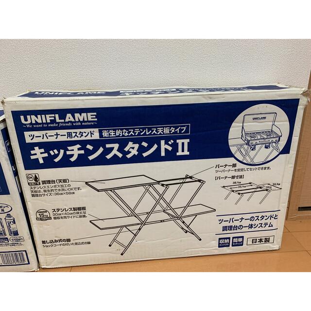 UNIFLAME(ユニフレーム)のユニフレーム　ツインバーナーとキッチンスタンドセット スポーツ/アウトドアのアウトドア(ストーブ/コンロ)の商品写真