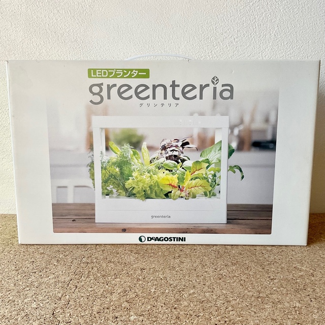 LED水耕栽培プランター　グリーンテリア/ディアゴスティーニ ハンドメイドのフラワー/ガーデン(プランター)の商品写真