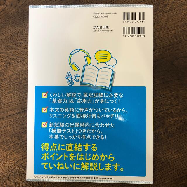 ニッケ商事 簡易吸水土のうKD-3505-108 1箱(50枚：10枚×5パック) - 2