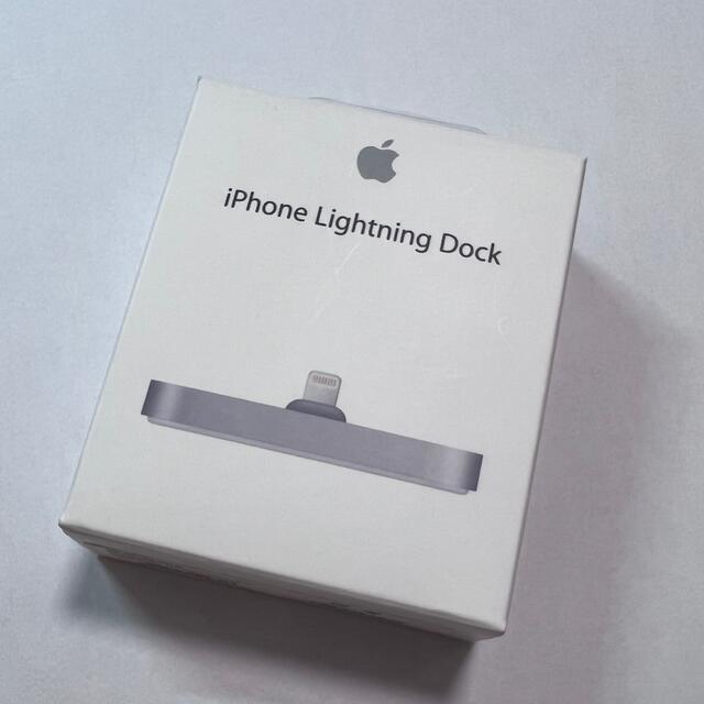 Apple(アップル)のiPhone Lightning Dock スペースグレイ【新品未開封品】 スマホ/家電/カメラのスマートフォン/携帯電話(バッテリー/充電器)の商品写真