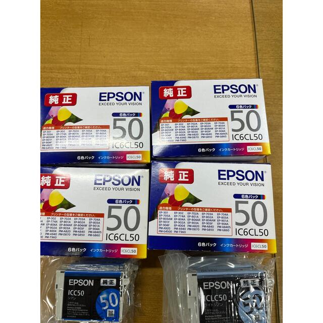 純正　EPSON IC6CL50　4箱　プラス　単品23個　合計47個セット