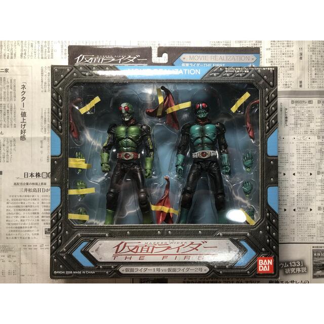 MOVIE REALIZATION 仮面ライダー1号･2号