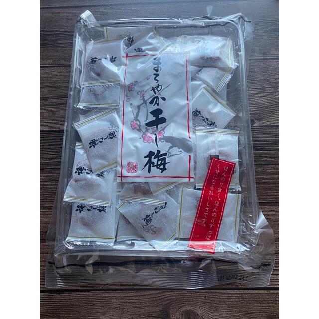 まろやか干し梅 160g 個包装 ハッピーカンパニー 種なし artygon.com.co