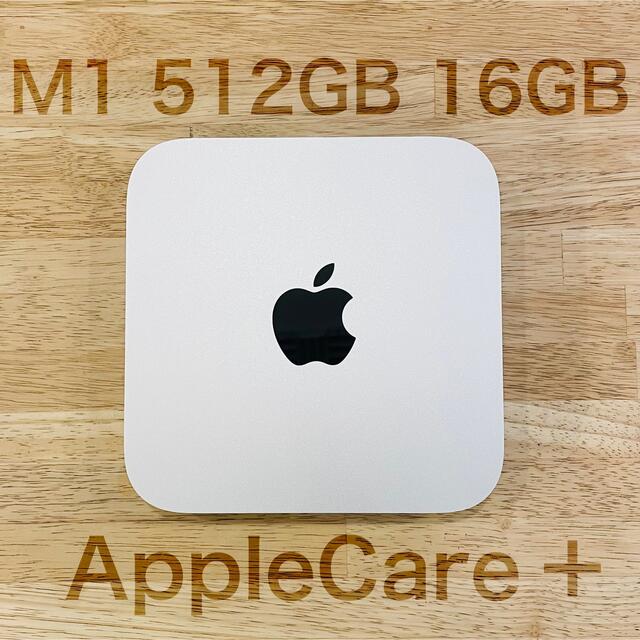 Mac Mini 2020 i7 6コア 512GB Apple Care+