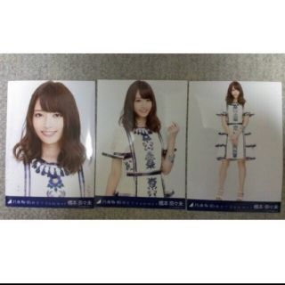 乃木坂46 橋本奈々未 裸足でSummer 生写真コンプ-
