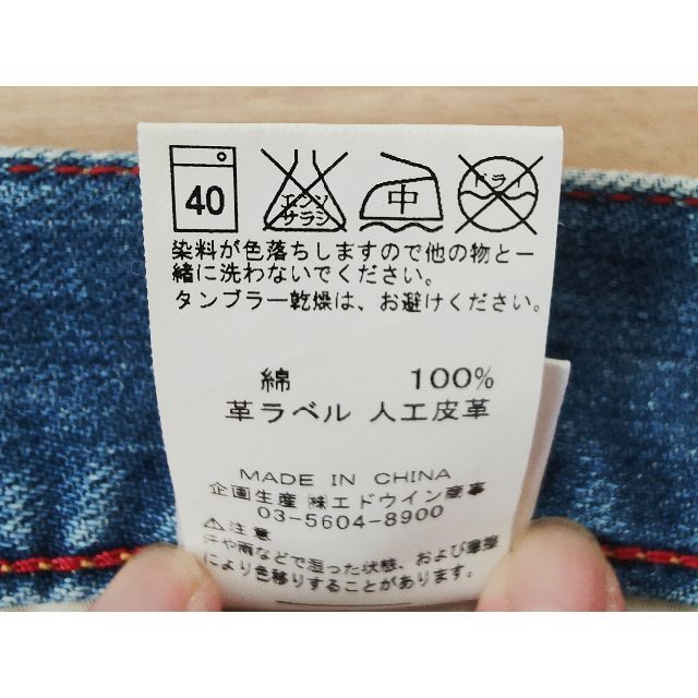 Rope' Picnic(ロペピクニック)のLee👖ショートパンツ✨ レディースのパンツ(ショートパンツ)の商品写真