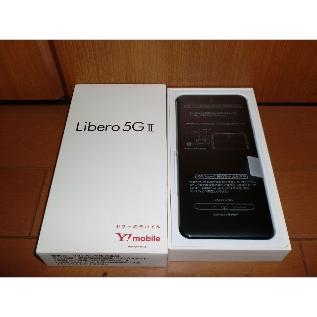 ■美品 Y!mobile スマートフォン Libero 5G II■が通販できます
