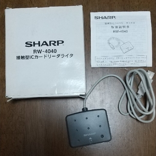 シャープ(SHARP)のシャープ　接触型ICカードリーダー(PC周辺機器)