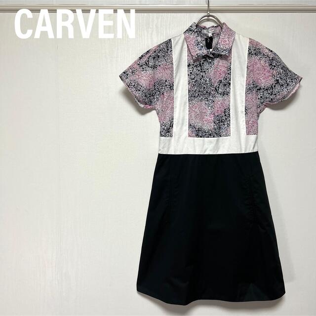 未使用品 カルヴェン CARVEN ワンピース