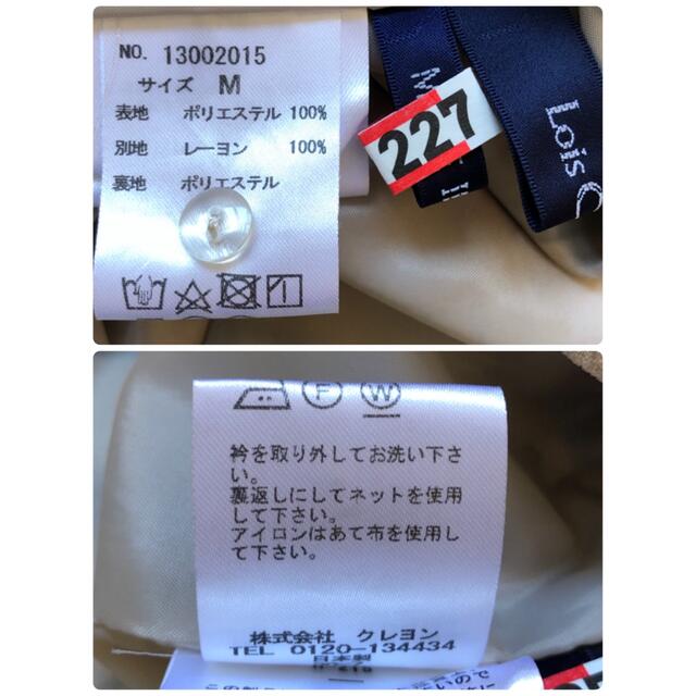 Lois CRAYON - 美品 ロイスクレヨン ワンピース M クリーニング済み
