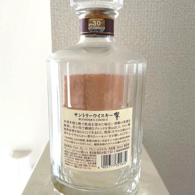 ウィスキー 空瓶4本セットの通販 by りゅー＆ゆっちんshop｜ラクマ