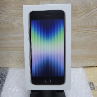 [値下げ]新品未開封 iPhone SE3  第三世代 白 スターライト 64G(スマートフォン本体)