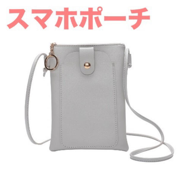送料無料】 ショルダーバッグ スマホポーチ シンプル 濃いグレー 韓国 通販 ショルダーバッグ スマホポーチ シンプル 濃いグレー 韓国