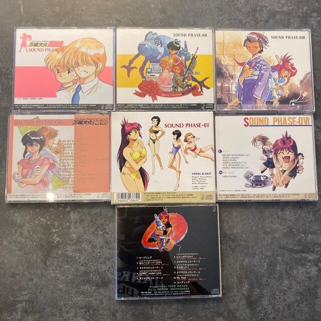 万能文化猫娘 イメージアルバム CDセット オマケ付き 高田裕三 ブルー