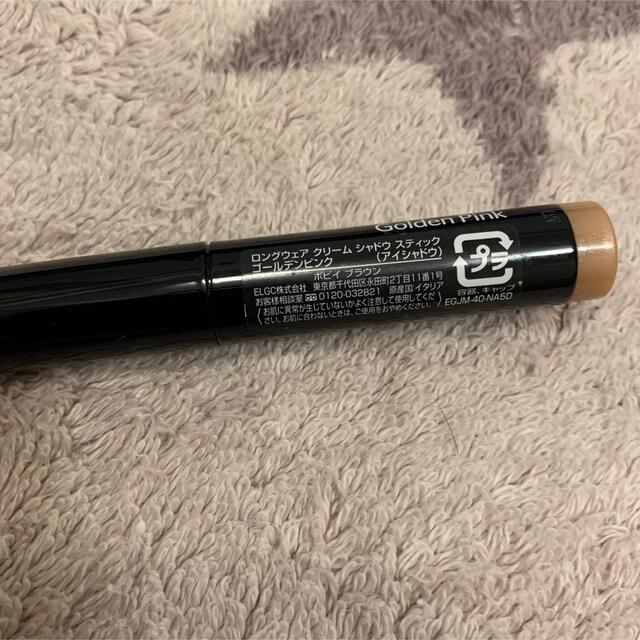 BOBBI BROWN(ボビイブラウン)のボビーブラウン シャドゥスティック コスメ/美容のベースメイク/化粧品(アイシャドウ)の商品写真