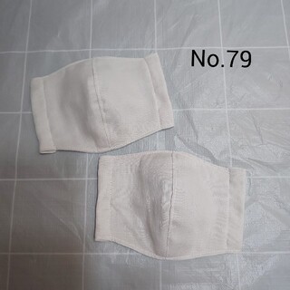 キッズサイズ ガーゼマスク２枚組 No.79 薄グレー 無地 ハンドメイド(外出用品)