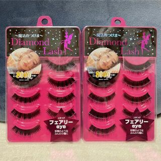 エスビーワイ(SBY)の★Diamond Lash★フェアリーeye(つけまつげ)