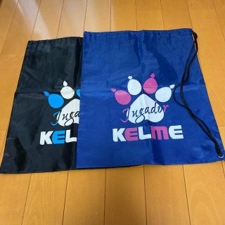 KELME シューズバッグ　2枚セット(ウェア)