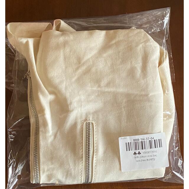 　nugu 　　cloth cotton cross bag アイボリー レディースのバッグ(トートバッグ)の商品写真