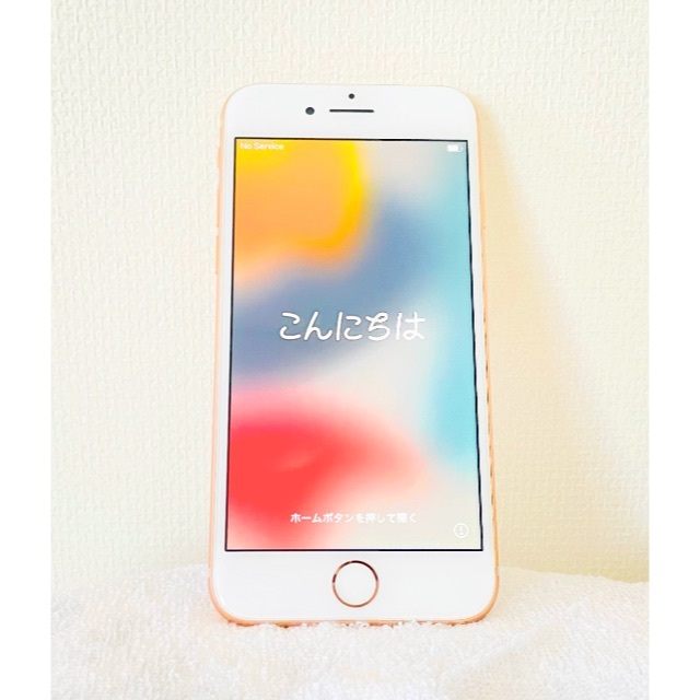 [SIMフリー] iPhone8 64GB ゴールド [Apple純正付属品付]iPhone