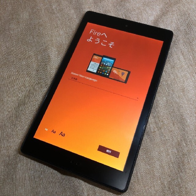 Kindle Fire HD 8