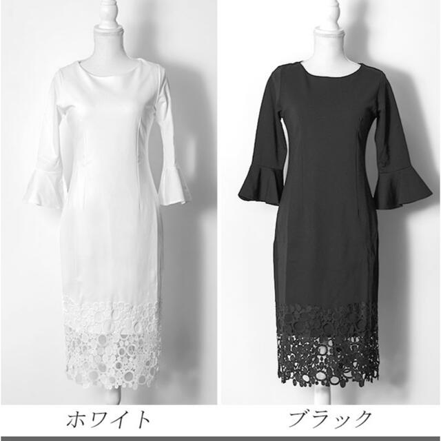 ドレス　ワンピース レディースのワンピース(ひざ丈ワンピース)の商品写真