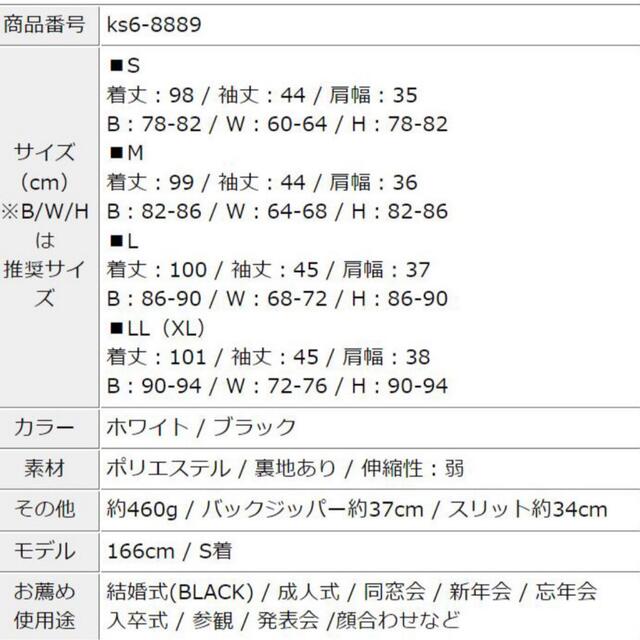 ドレス　ワンピース レディースのワンピース(ひざ丈ワンピース)の商品写真