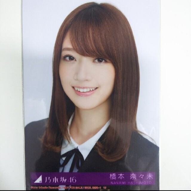 乃木坂46 - 乃木坂46 生写真橋本奈々未サヨナラの意味 ヨリ16th